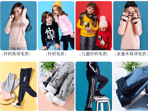 扒一扒微商童装批发货源哪里好