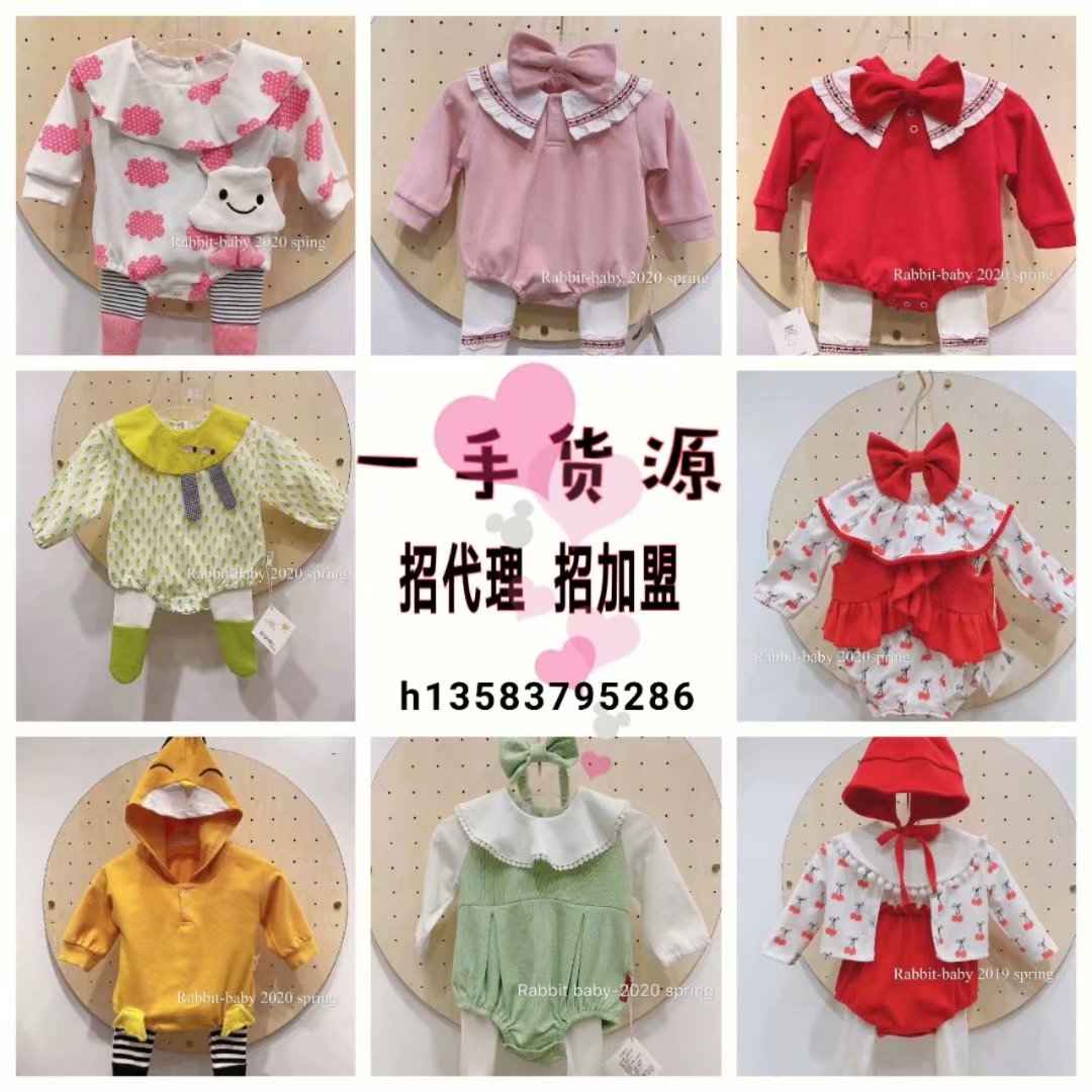 中欧韩童装女装诚招微商代理 即刻送精准客源