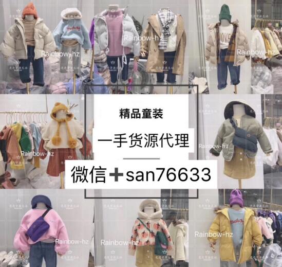 韩版童装代理厂家一手货源 高版本儿童服装批发