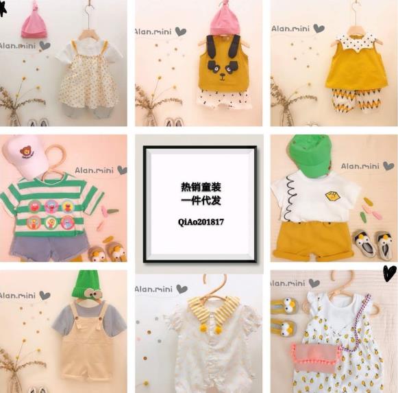 9000家精品女装童装一手货源代理 手把手教你做微商