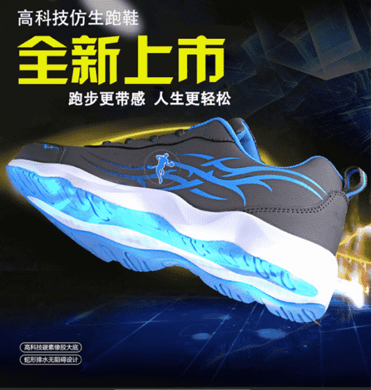 网上的广州鞋子货源批发市场怎么找