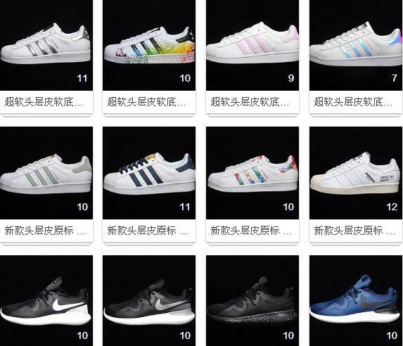 莆田耐克运动鞋一件代发 承接批发招代理