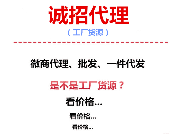 史上超全原单包包货源代理工厂批发渠道信息