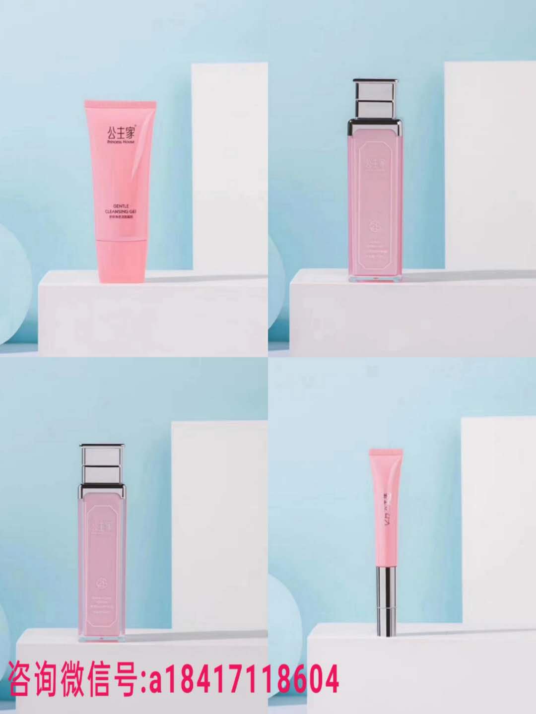 揭开公主家护肤品怎么样？木木教你护肤指导