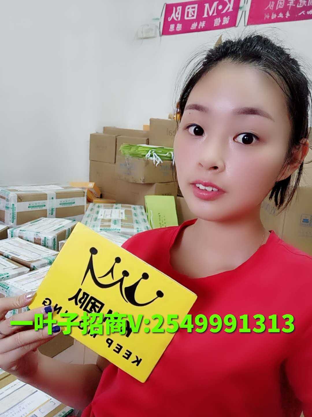 一叶子护肤品代理怎么做？需要拿货吗？