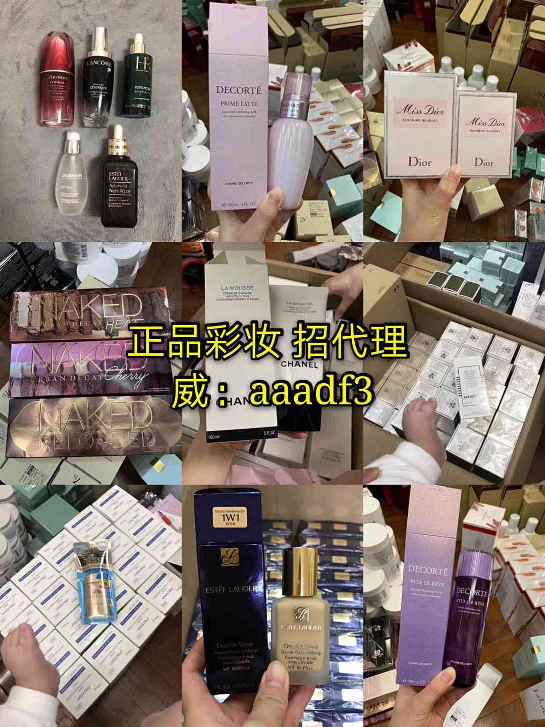 手机兼职微商化妆品代理怎么做的，公司支持一件代发