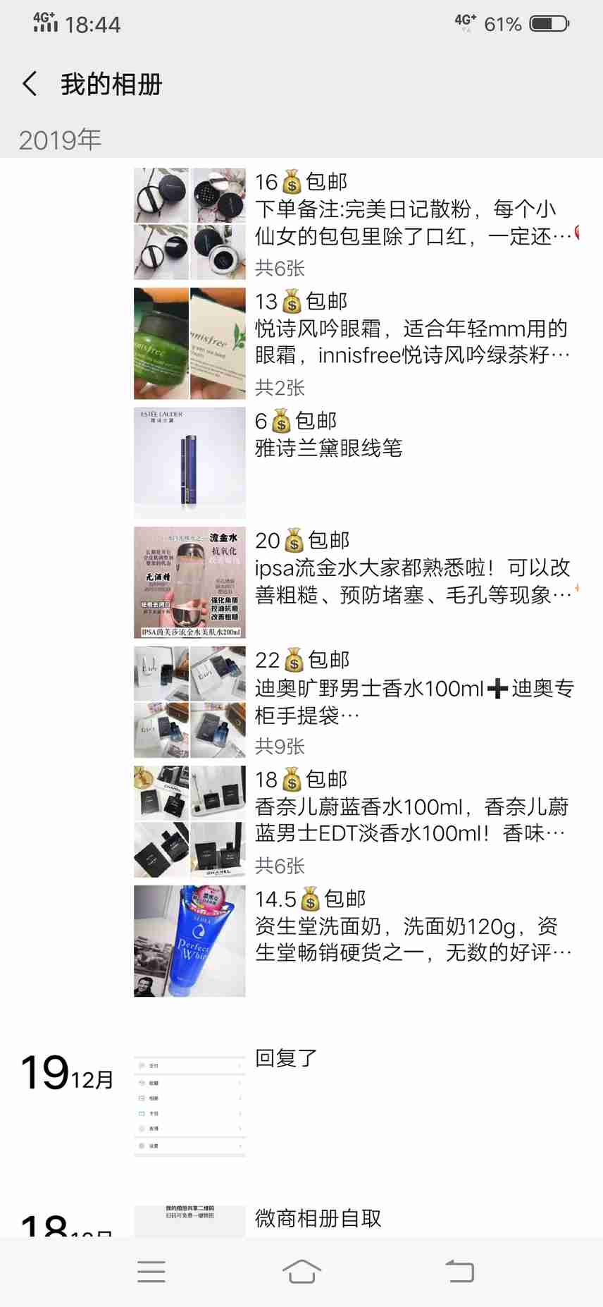 大牌妆品批发口红面膜包邮，化妆品代理的进货渠道