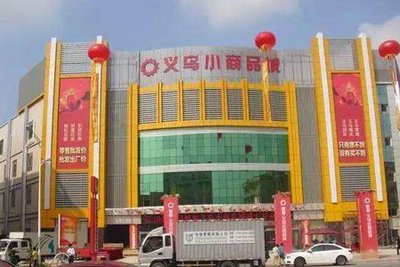 地摊货源在哪里进货？推荐几个靠谱的地摊货批发货源渠道