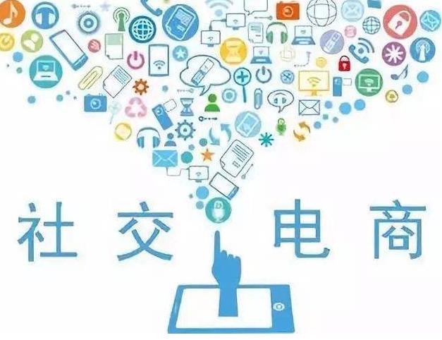 揭秘一下目前做的比较好微电商平台有哪些