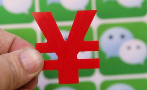 微商是什么样的行业？真的能挣钱吗