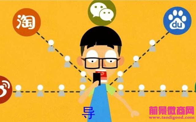 微商应该怎么找客源？教你加人的N种方法
